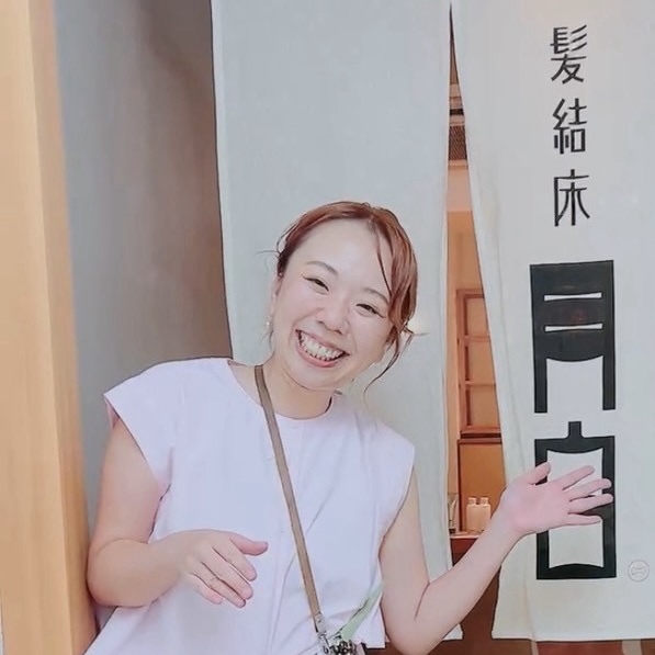 広島の皆さま。ご案内いたします。

